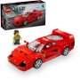 Lego Speed Champions Ferrari F40 (76934) Lego Speed Champions Ferrari F40 (76934)