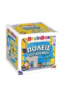 BrainBox Εκπαιδευτικό Παιχνίδι Πόλεις του Κόσμου (13044)