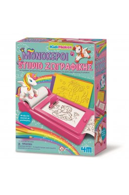 4Μ Μονόκεροι Studio Ζωγραφικής (4799) 4Μ Μονόκεροι Studio Ζωγραφικής (4799)