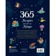 365 Ιστορίες από Όλο τον Κόσμο 365 Ιστορίες από Όλο τον Κόσμο