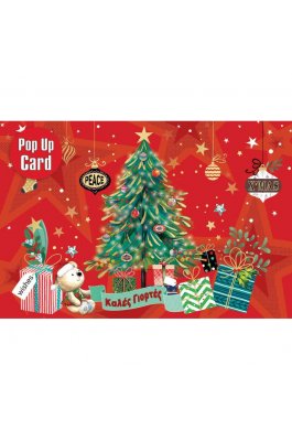 Pop Up Ευχετήρια Κάρτα Δέντρο με Στολίδια 12 x 17 cm (FL437)