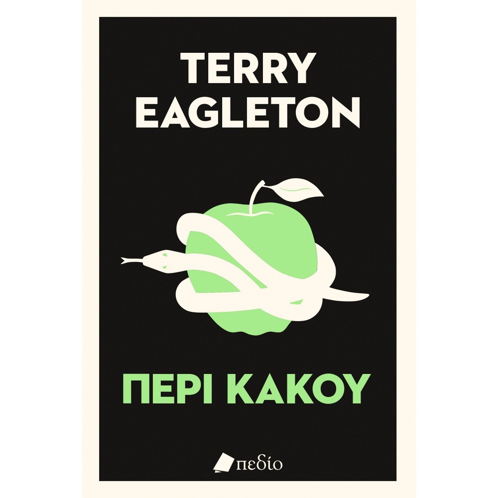 Περί Κακού Περί Κακού