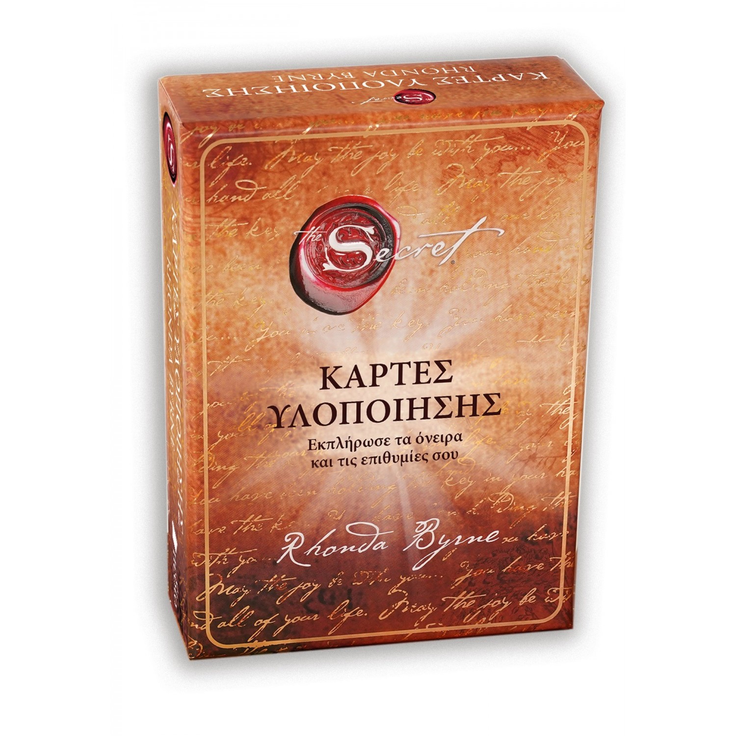 The Secret - Κάρτες Yλοποίησης