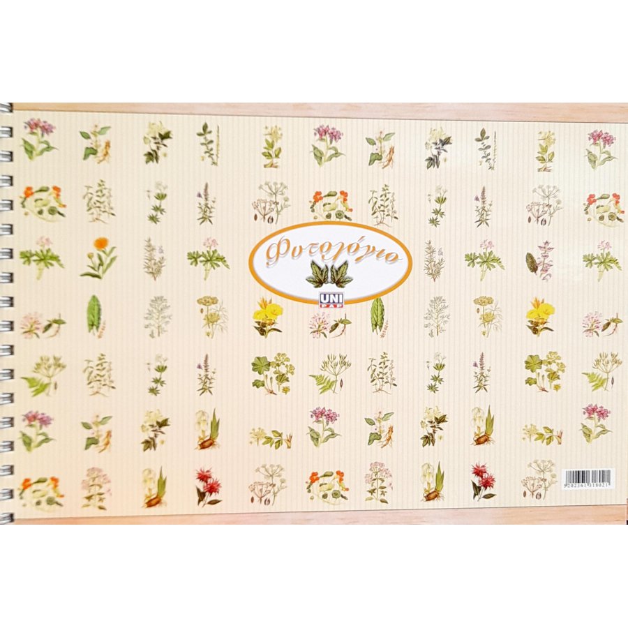 Unipap Μπλοκ Σπιράλ Φυτολόγιο 25 x 35cm Unipap Μπλοκ Σπιράλ Φυτολόγιο 25 x 35cm