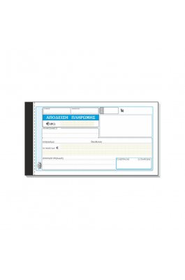 Typotrust Απόδειξη Πληρωμής 50x2 (230) Typotrust Απόδειξη Πληρωμής 50x2 (230)