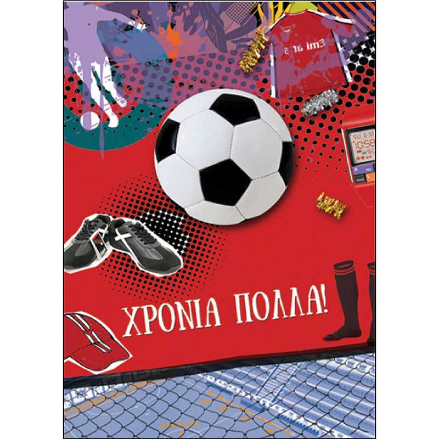 Spadi Ευχετήρια Κάρτα Γιορτής - Γενεθλίων "Cool Boys" 12 x 17,5 cm (054176)