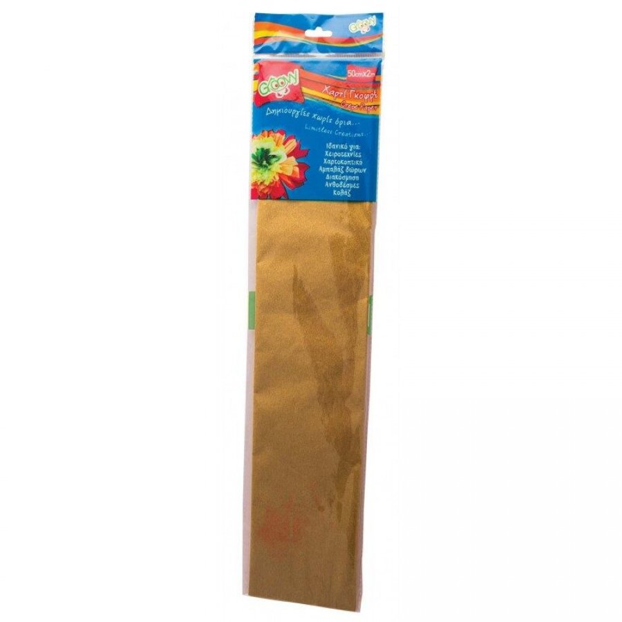 Groovy Χαρτί Γκοφρέ Χρυσό 50cmx2m (8038) Groovy Χαρτί Γκοφρέ Χρυσό 50cmx2m (8038)