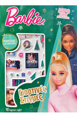 Barbie Χρωμοσελίδες με Puffy Αυτοκόλλητα - Γιορτινές Στιγμές