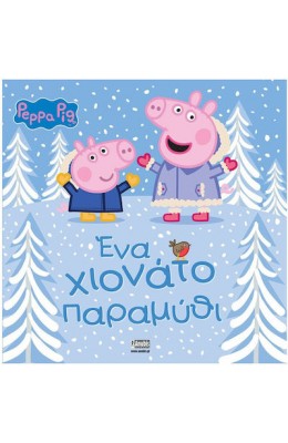Pegga Pig: Ένα Χιονάτο Παραμύθι