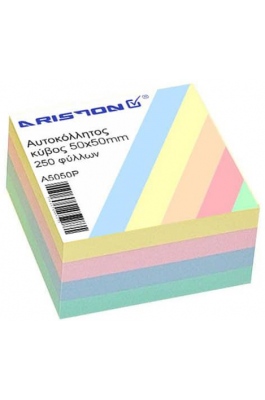 Ariston Χαρτάκια Αυτοκόλλητα Pastel 50 x 50 mm 250Φ. (A5050P) Ariston Χαρτάκια Αυτοκόλλητα Pastel 50 x 50 mm 250Φ. (A5050P)