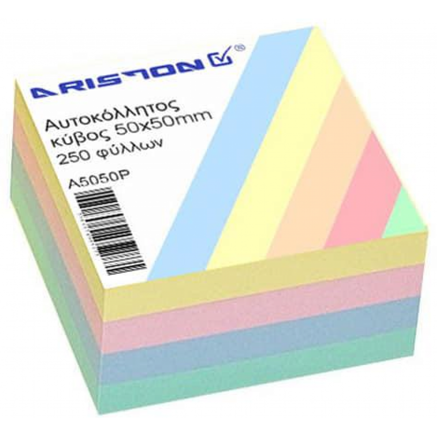 Ariston Χαρτάκια Αυτοκόλλητα Pastel 50 x 50 mm 250Φ. (A5050P) Ariston Χαρτάκια Αυτοκόλλητα Pastel 50 x 50 mm 250Φ. (A5050P)
