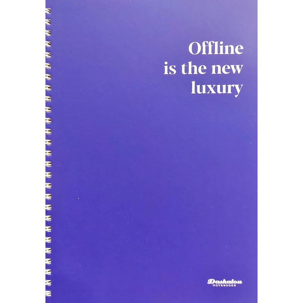 Daskalou Τετράδιο Σπιράλ 17 x 25 cm Slogan 3 Θεμάτων 90 Φύλλων15 Daskalou Τετράδιο Σπιράλ 17 x 25 cm Slogan 3 Θεμάτων 90 Φύλλων15