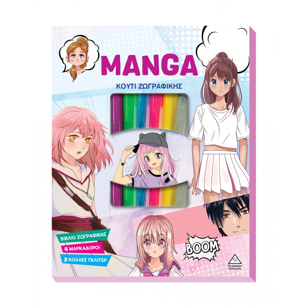 Magna Κουτί Ζωγραφικής με Μαρκαδόρους Magna Κουτί Ζωγραφικής με Μαρκαδόρους