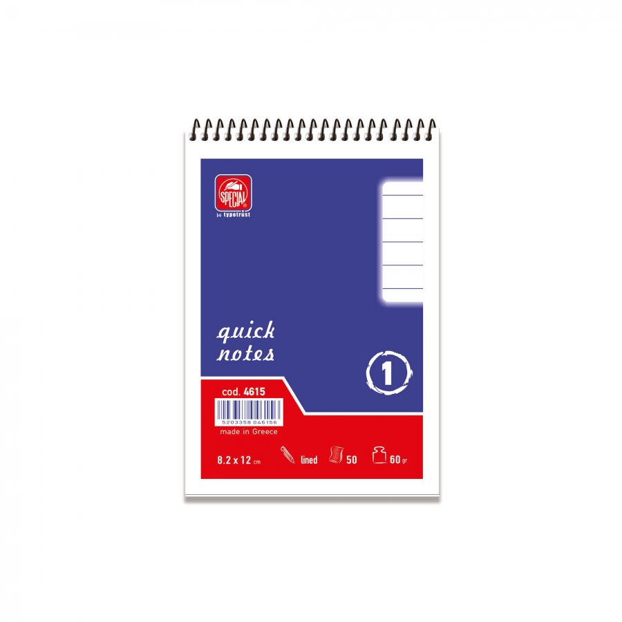 Typotrust Νο1 Μπλοκ Σημειώσεων Σπιράλ 50 Φύλλων Ριγέ 8,2x12cm (4615) Typotrust Νο1 Μπλοκ Σημειώσεων Σπιράλ 50 Φύλλων Ριγέ 8,2x12cm (4615)