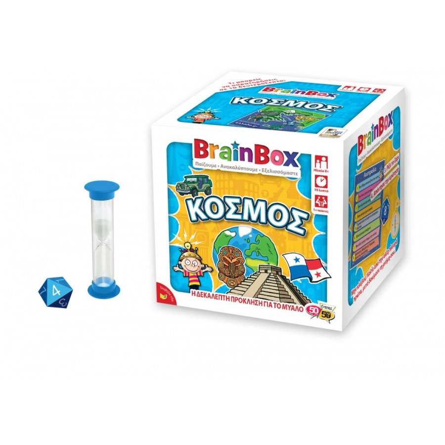 BrainBox Εκπαιδευτικό Παιχνίδι Κόσμος (93001) BrainBox Εκπαιδευτικό Παιχνίδι Κόσμος (93001)