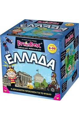 BrainBox Εκπαιδευτικό Παιχνίδι Ελλάδα (93005) BrainBox Εκπαιδευτικό Παιχνίδι Ελλάδα (93005)