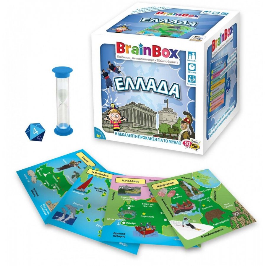BrainBox Εκπαιδευτικό Παιχνίδι Ελλάδα (93005) BrainBox Εκπαιδευτικό Παιχνίδι Ελλάδα (93005)