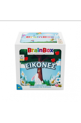 BrainBox Εκπαιδευτικό Παιχνίδι Εικόνες (93010) BrainBox Εκπαιδευτικό Παιχνίδι Εικόνες (93010)