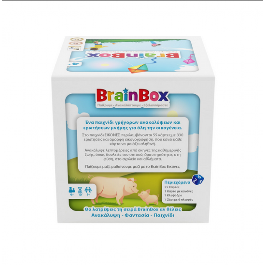 BrainBox Εκπαιδευτικό Παιχνίδι Εικόνες (93010) BrainBox Εκπαιδευτικό Παιχνίδι Εικόνες (93010)