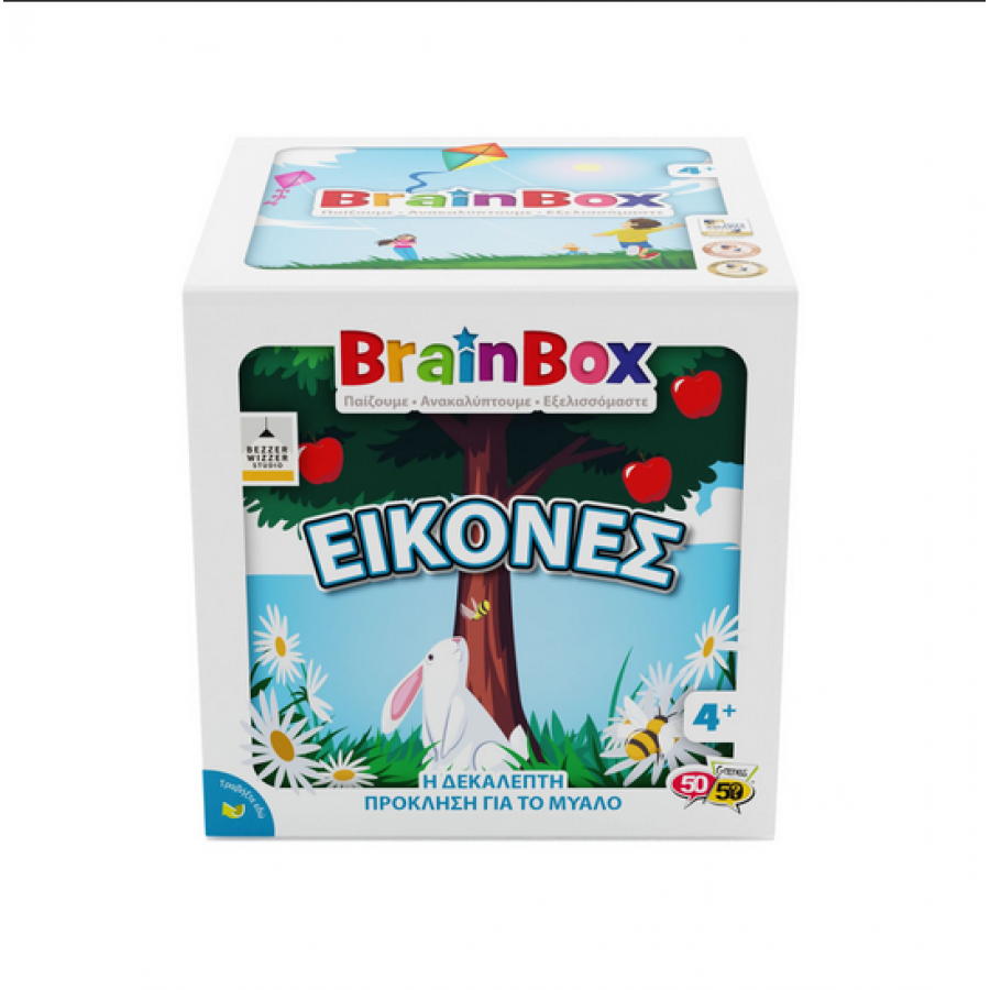 BrainBox Εκπαιδευτικό Παιχνίδι Εικόνες (93010) BrainBox Εκπαιδευτικό Παιχνίδι Εικόνες (93010)
