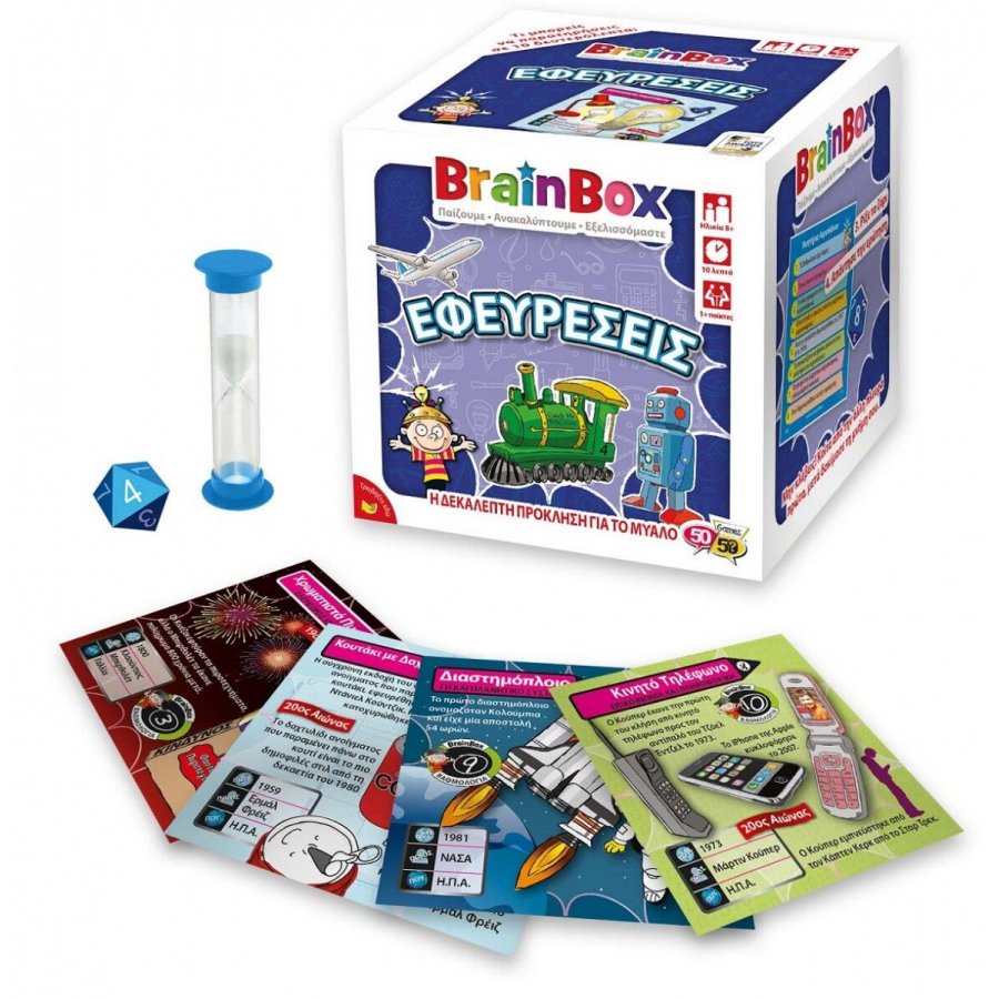 BrainBox Εκπαιδευτικό Παιχνίδι Εφευρέσεις (93015) BrainBox Εκπαιδευτικό Παιχνίδι Εφευρέσεις (93015)