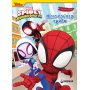 Disney Junior Spidey: Η πιο Σούπερ Ομάδα Disney Junior Spidey: Η πιο Σούπερ Ομάδα