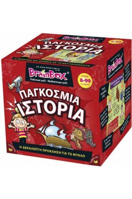 BrainBox Εκπαιδευτικό Παιχνίδι Παγκόσμια Ιστορία (93017)