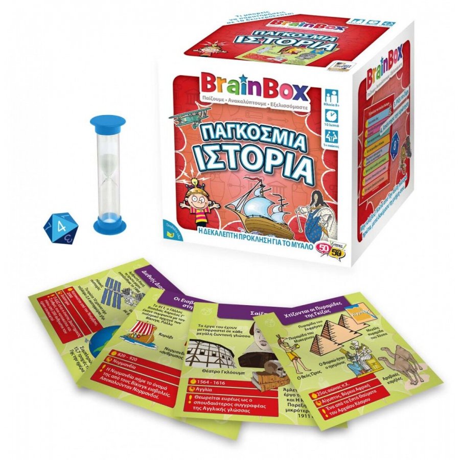 BrainBox Εκπαιδευτικό Παιχνίδι Παγκόσμια Ιστορία (93017) BrainBox Εκπαιδευτικό Παιχνίδι Παγκόσμια Ιστορία (93017)
