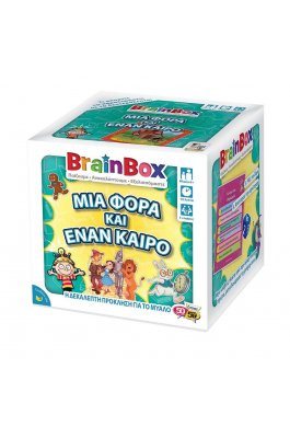 BrainBox Εκπαιδευτικό Παιχνίδι Μια Φορά Έναν Καιρό (93027)