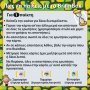 BrainBox Εκπαιδευτικό Παιχνίδι Δεινόσαυροι (93038) BrainBox Εκπαιδευτικό Παιχνίδι Δεινόσαυροι (93038)