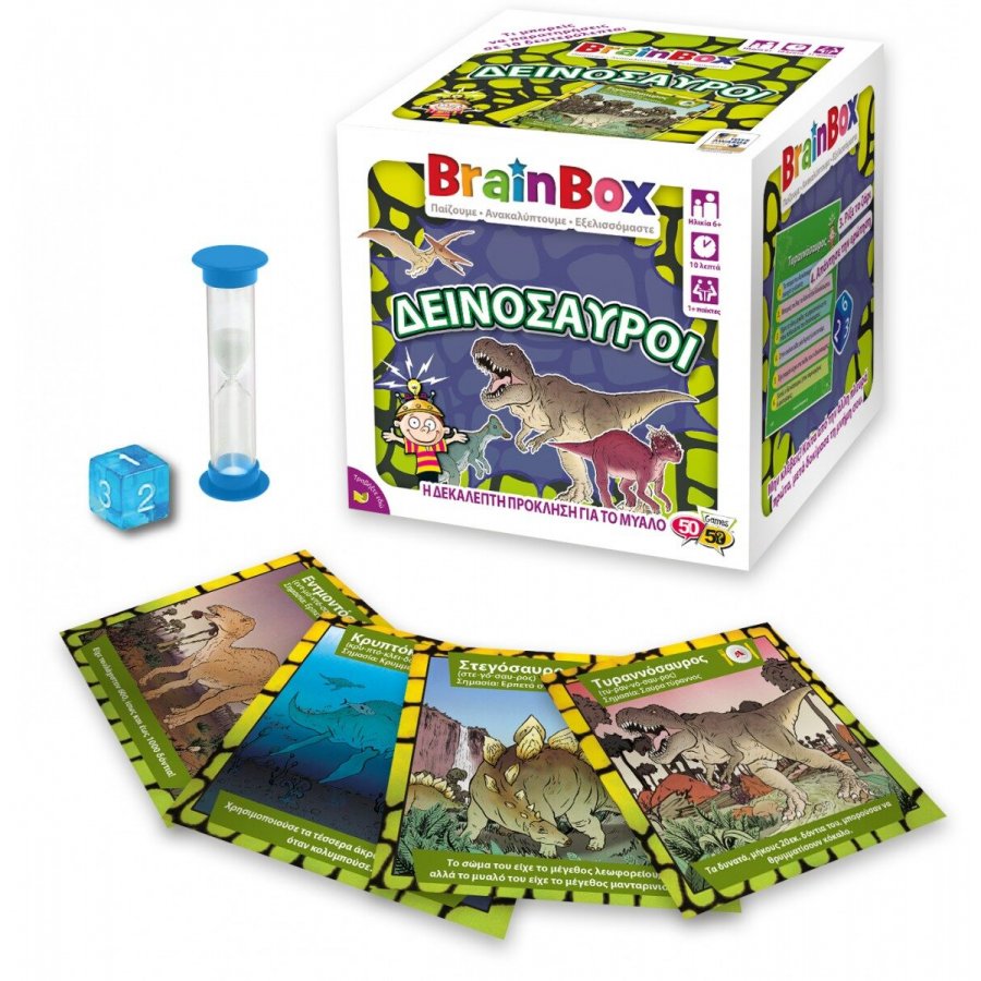 BrainBox Εκπαιδευτικό Παιχνίδι Δεινόσαυροι (93038) BrainBox Εκπαιδευτικό Παιχνίδι Δεινόσαυροι (93038)