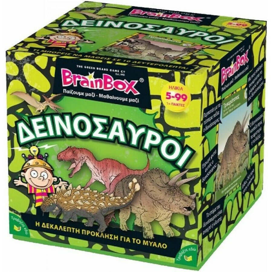 BrainBox Εκπαιδευτικό Παιχνίδι Δεινόσαυροι (93038) BrainBox Εκπαιδευτικό Παιχνίδι Δεινόσαυροι (93038)