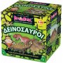 BrainBox Εκπαιδευτικό Παιχνίδι Δεινόσαυροι (93038) BrainBox Εκπαιδευτικό Παιχνίδι Δεινόσαυροι (93038)