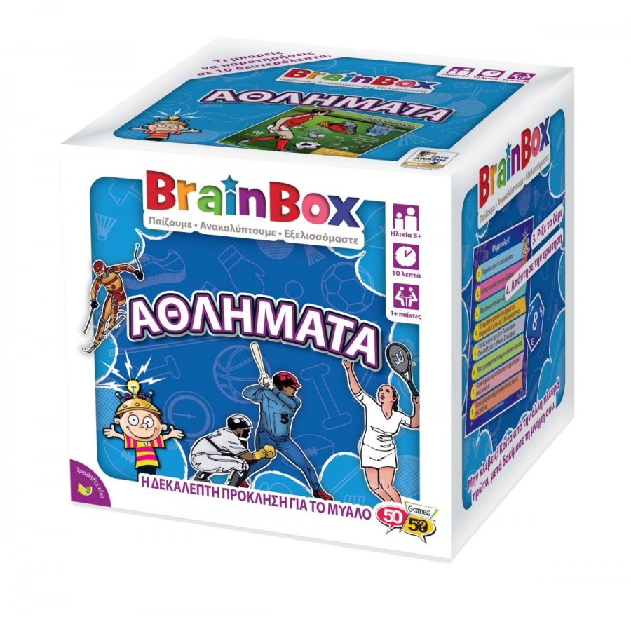 BrainBox Εκπαιδευτικό Παιχνίδι Αθλήματα (93041) BrainBox Εκπαιδευτικό Παιχνίδι Αθλήματα (93041)