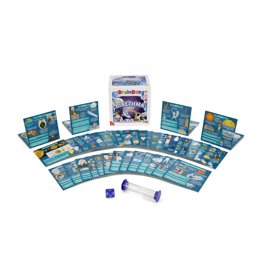 BrainBox Εκπαιδευτικό Παιχνίδι Διάστημα (93048) BrainBox Εκπαιδευτικό Παιχνίδι Διάστημα (93048)