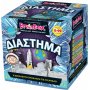 BrainBox Εκπαιδευτικό Παιχνίδι Διάστημα (93048) BrainBox Εκπαιδευτικό Παιχνίδι Διάστημα (93048)