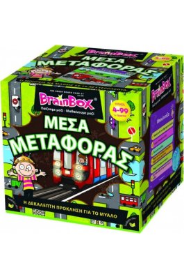 BrainBox Εκπαιδευτικό Παιχνίδι Μέσα Μεταφοράς (93058) BrainBox Εκπαιδευτικό Παιχνίδι Μέσα Μεταφοράς (93058)