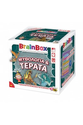 BrainBox Εκπαιδευτικό Παιχνίδι Μυθολογία & Τέρατα (93059)
