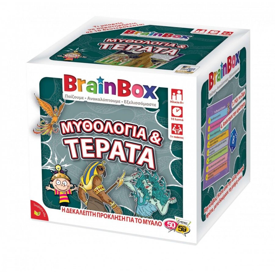 BrainBox Εκπαιδευτικό Παιχνίδι Μυθολογία & Τέρατα (93059) BrainBox Εκπαιδευτικό Παιχνίδι Μυθολογία & Τέρατα (93059)