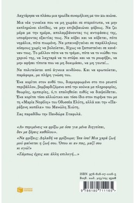 Πανδώρα