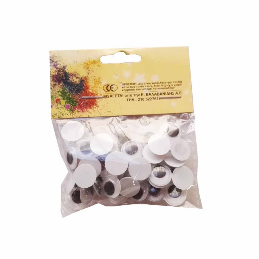 Ματάκια Χειροτεχνίας 12mm Στρογγυλά 50τμχ ( EG14403) Ματάκια Χειροτεχνίας 12mm Στρογγυλά 50τμχ ( EG14403)