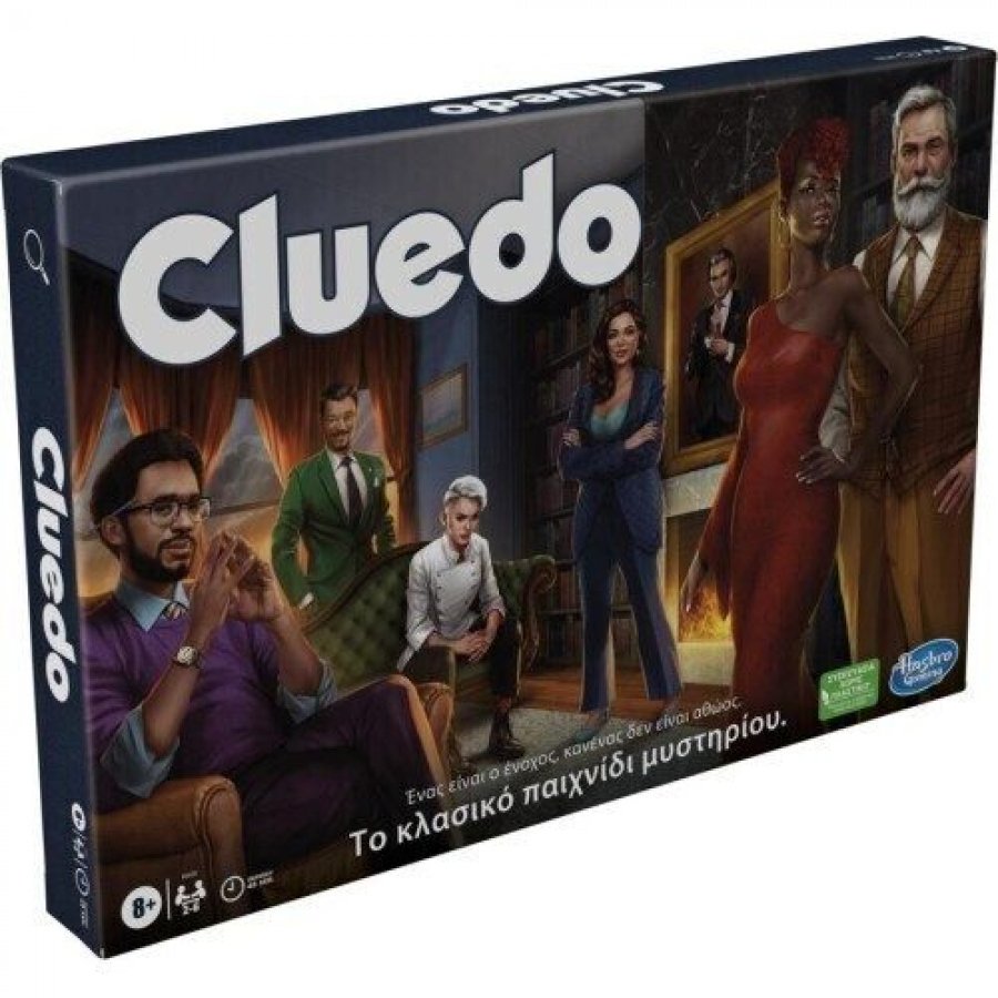Hasbro Επιτραπέζιο Παιχνίδι Cluedo για 2-6 Παίκτες Hasbro Επιτραπέζιο Παιχνίδι Cluedo για 2-6 Παίκτες