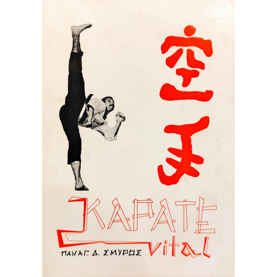 Karate Vital Karate Vital