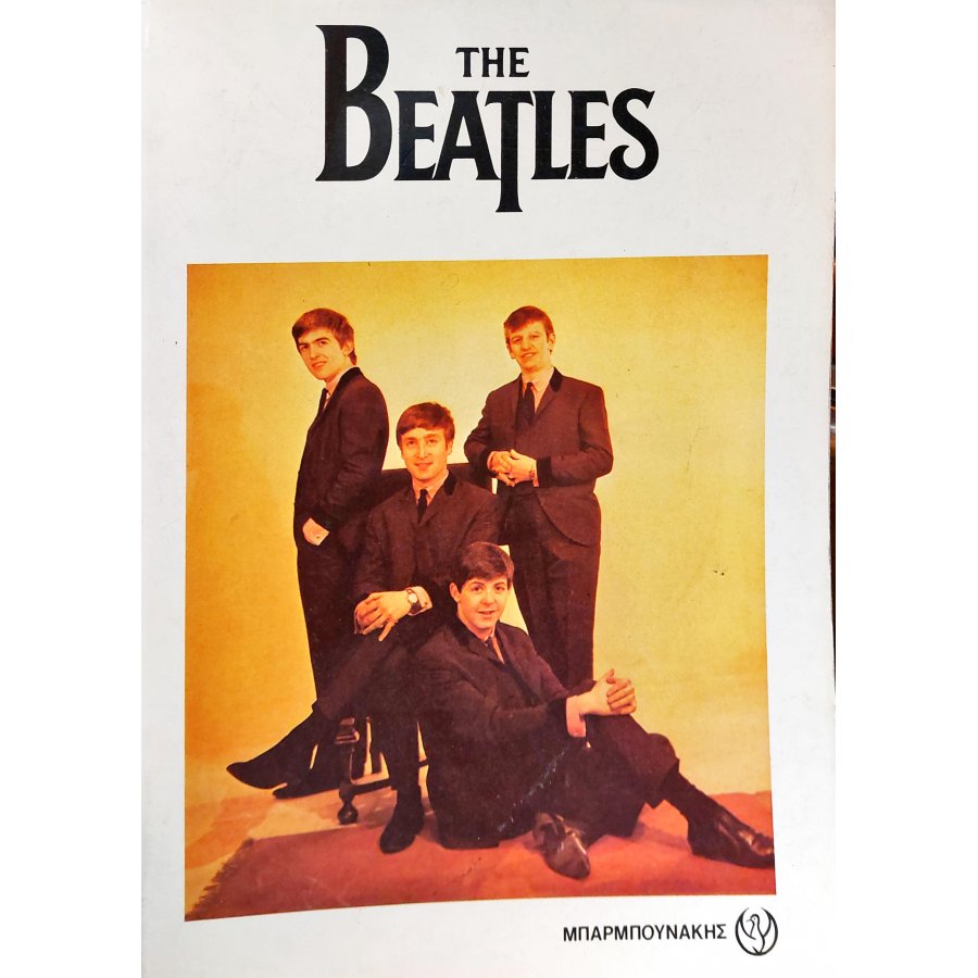 The Beatles The Beatles