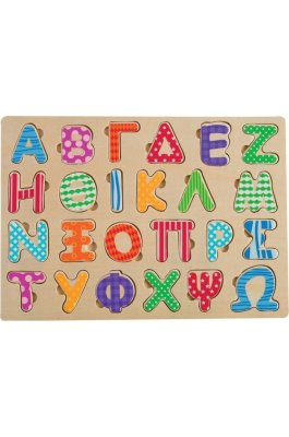 Tooky Toys Ξύλινο Παιδικό Puzzle Σφηνώματα Αλφάβητο (Κεφαλαία) (TKC395) Tooky Toys Ξύλινο Παιδικό Puzzle Σφηνώματα Αλφάβητο (Κεφαλαία) (TKC395)