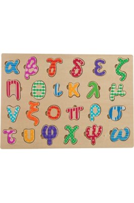 Tooky Toys Ξύλινο Παιδικό Puzzle Σφηνώματα Αλφάβητο (Πεζά) (TKC396) Tooky Toys Ξύλινο Παιδικό Puzzle Σφηνώματα Αλφάβητο (Πεζά) (TKC396)