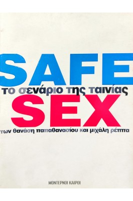 Safe sex
