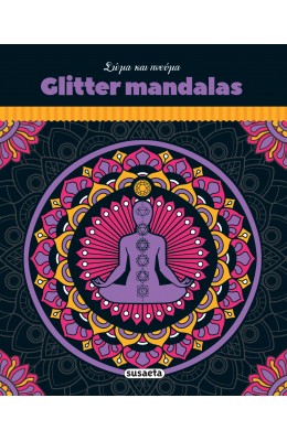 Glitter Mandalas Σώμα και πνεύμα