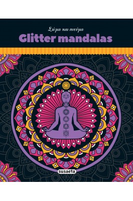 Glitter Mandalas Σώμα και πνεύμα