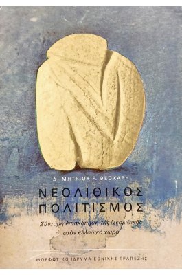 Οι λεπτομέρειες του μαύρου